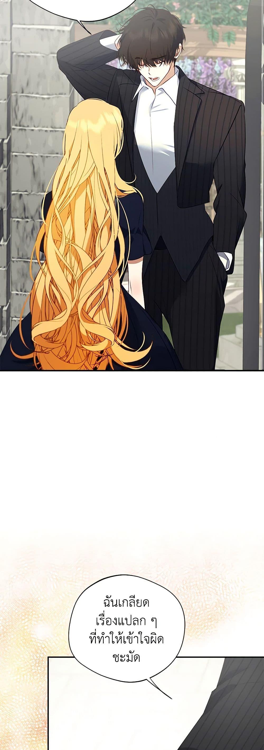 Manga-lc-com อ่านมังงะ อ่านการ์ตูน ออนไลน์ ฟรี A Male Protagonist Is Blocking My Way ตอนที่ 1 2 3 4 5 6 7 8 9 10 11 12 13 14 ฟรี ไม่มีโฆษณา Manga-lc - อ่าน มังงะ อ่าน การ์ตูน ออนไลน์ อ่านมังงะ ฟรี