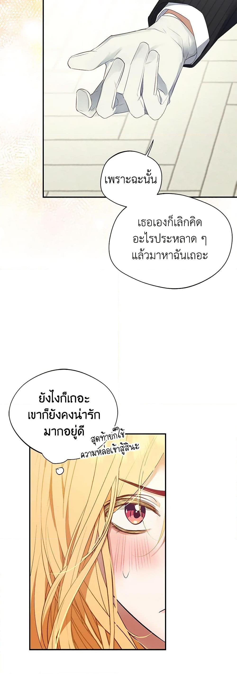 Manga-lc-com อ่านมังงะ อ่านการ์ตูน ออนไลน์ ฟรี A Male Protagonist Is Blocking My Way ตอนที่ 1 2 3 4 5 6 7 8 9 10 11 12 13 14 ฟรี ไม่มีโฆษณา Manga-lc - อ่าน มังงะ อ่าน การ์ตูน ออนไลน์ อ่านมังงะ ฟรี