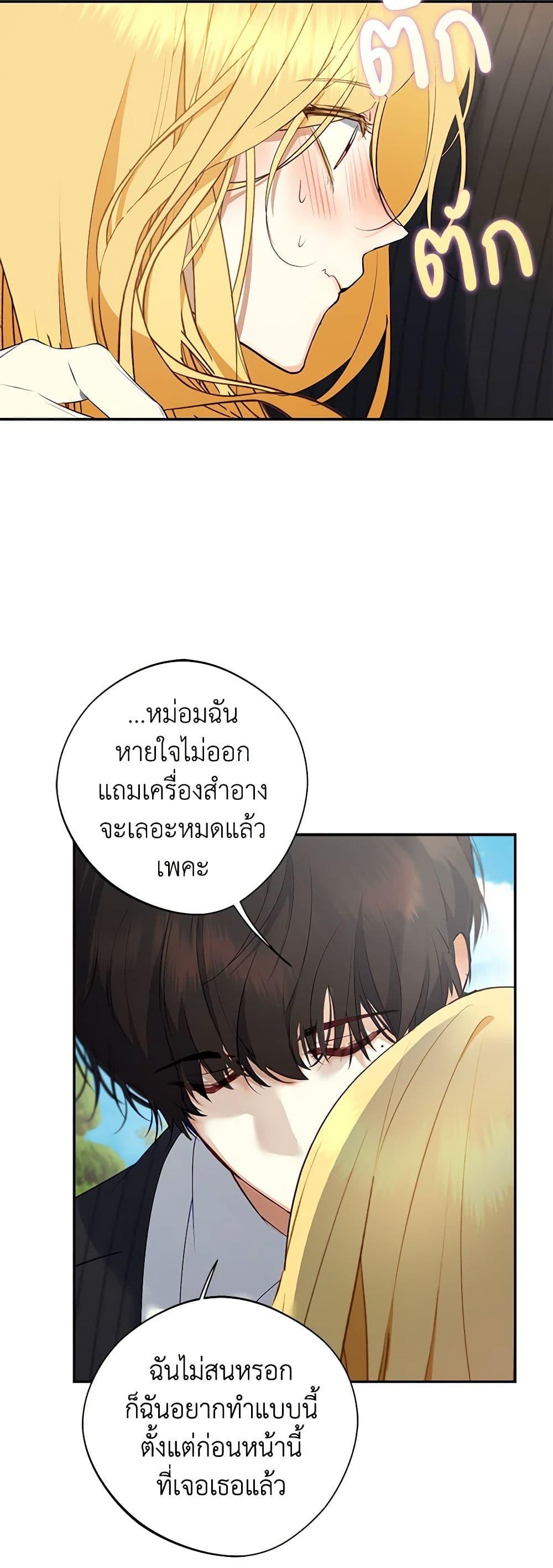 Manga-lc-com อ่านมังงะ อ่านการ์ตูน ออนไลน์ ฟรี A Male Protagonist Is Blocking My Way ตอนที่ 1 2 3 4 5 6 7 8 9 10 11 12 13 14 ฟรี ไม่มีโฆษณา Manga-lc - อ่าน มังงะ อ่าน การ์ตูน ออนไลน์ อ่านมังงะ ฟรี