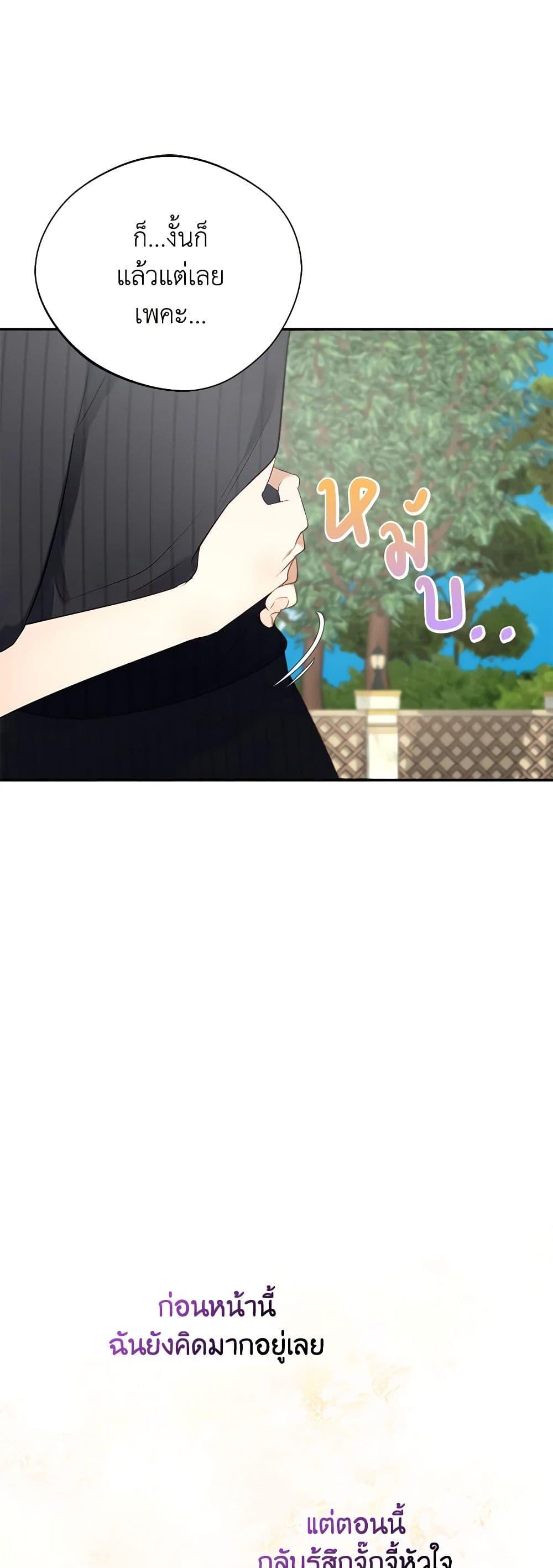 Manga-lc-com อ่านมังงะ อ่านการ์ตูน ออนไลน์ ฟรี A Male Protagonist Is Blocking My Way ตอนที่ 1 2 3 4 5 6 7 8 9 10 11 12 13 14 ฟรี ไม่มีโฆษณา Manga-lc - อ่าน มังงะ อ่าน การ์ตูน ออนไลน์ อ่านมังงะ ฟรี