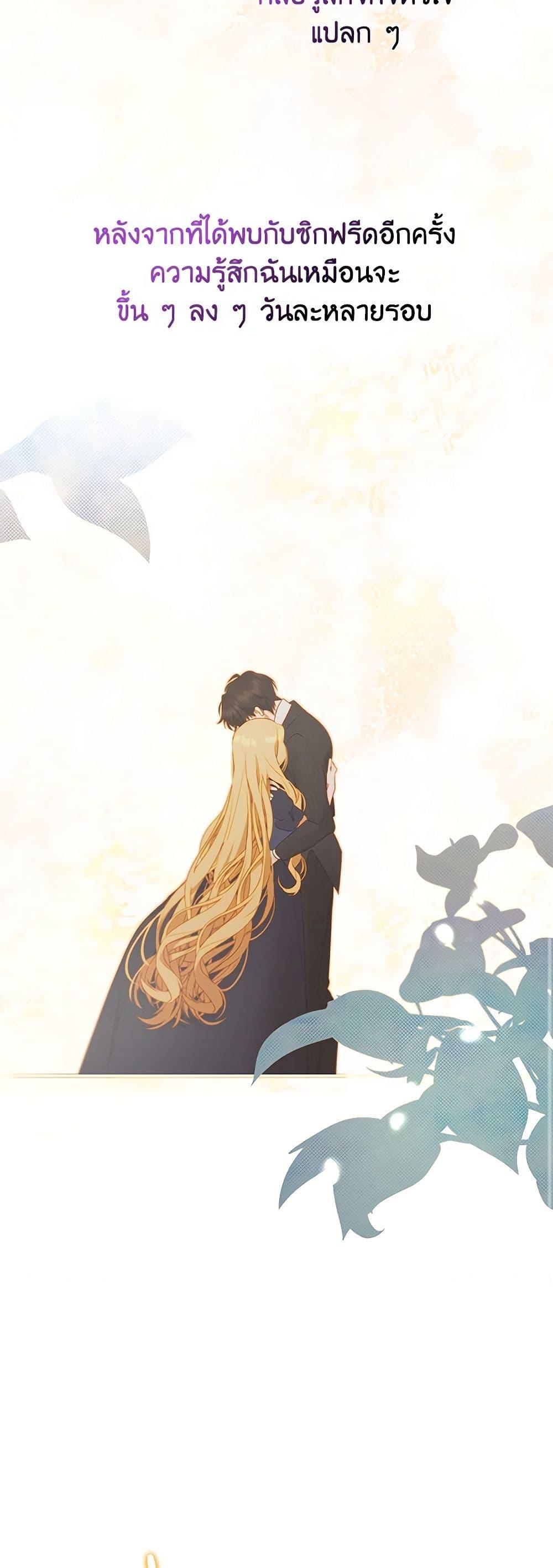 Manga-lc-com อ่านมังงะ อ่านการ์ตูน ออนไลน์ ฟรี A Male Protagonist Is Blocking My Way ตอนที่ 1 2 3 4 5 6 7 8 9 10 11 12 13 14 ฟรี ไม่มีโฆษณา Manga-lc - อ่าน มังงะ อ่าน การ์ตูน ออนไลน์ อ่านมังงะ ฟรี