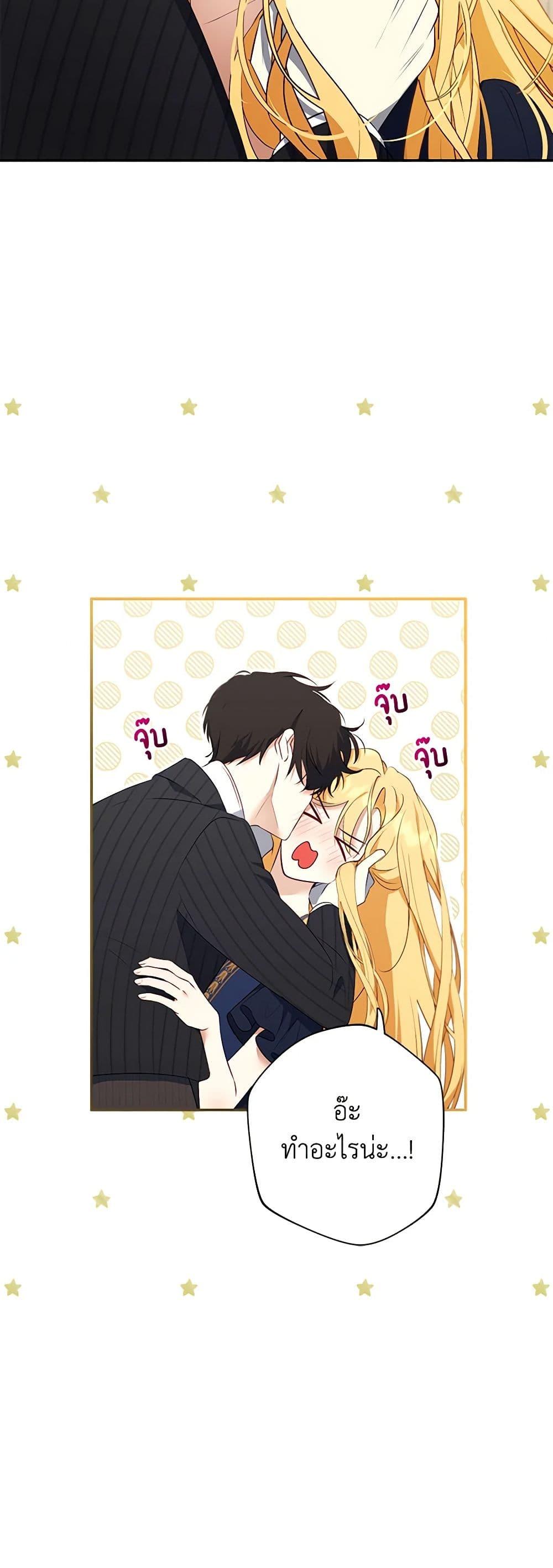 Manga-lc-com อ่านมังงะ อ่านการ์ตูน ออนไลน์ ฟรี A Male Protagonist Is Blocking My Way ตอนที่ 1 2 3 4 5 6 7 8 9 10 11 12 13 14 ฟรี ไม่มีโฆษณา Manga-lc - อ่าน มังงะ อ่าน การ์ตูน ออนไลน์ อ่านมังงะ ฟรี