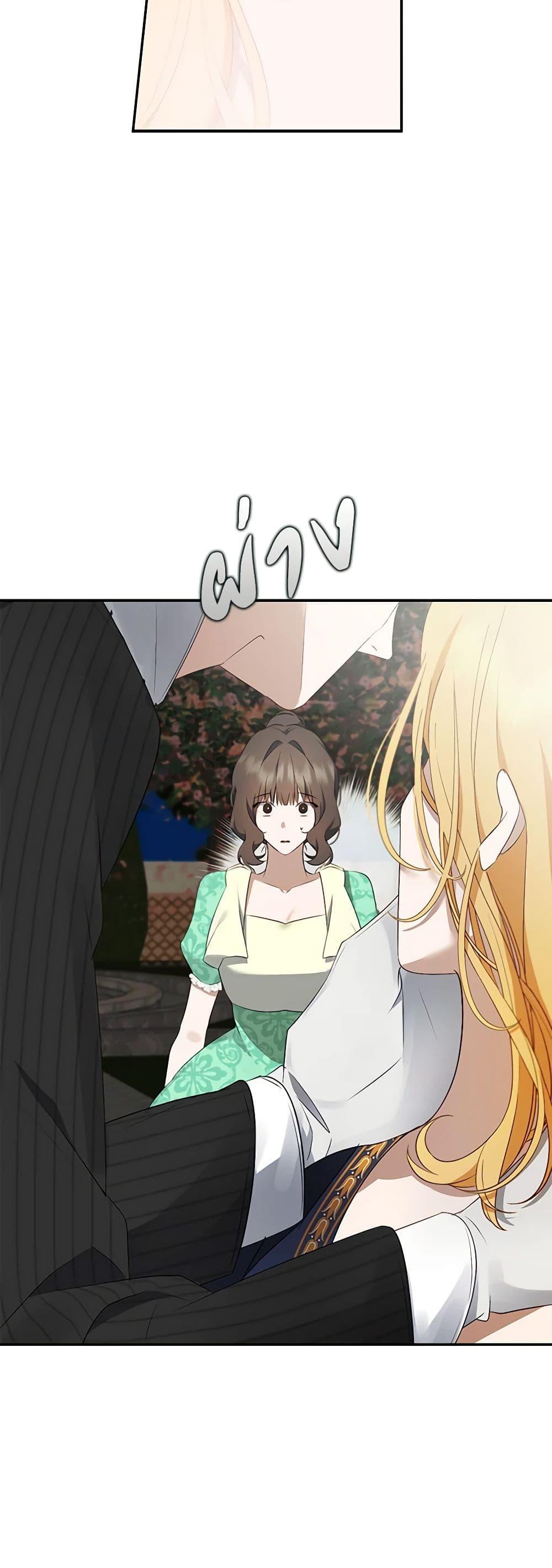 Manga-lc-com อ่านมังงะ อ่านการ์ตูน ออนไลน์ ฟรี A Male Protagonist Is Blocking My Way ตอนที่ 1 2 3 4 5 6 7 8 9 10 11 12 13 14 ฟรี ไม่มีโฆษณา Manga-lc - อ่าน มังงะ อ่าน การ์ตูน ออนไลน์ อ่านมังงะ ฟรี