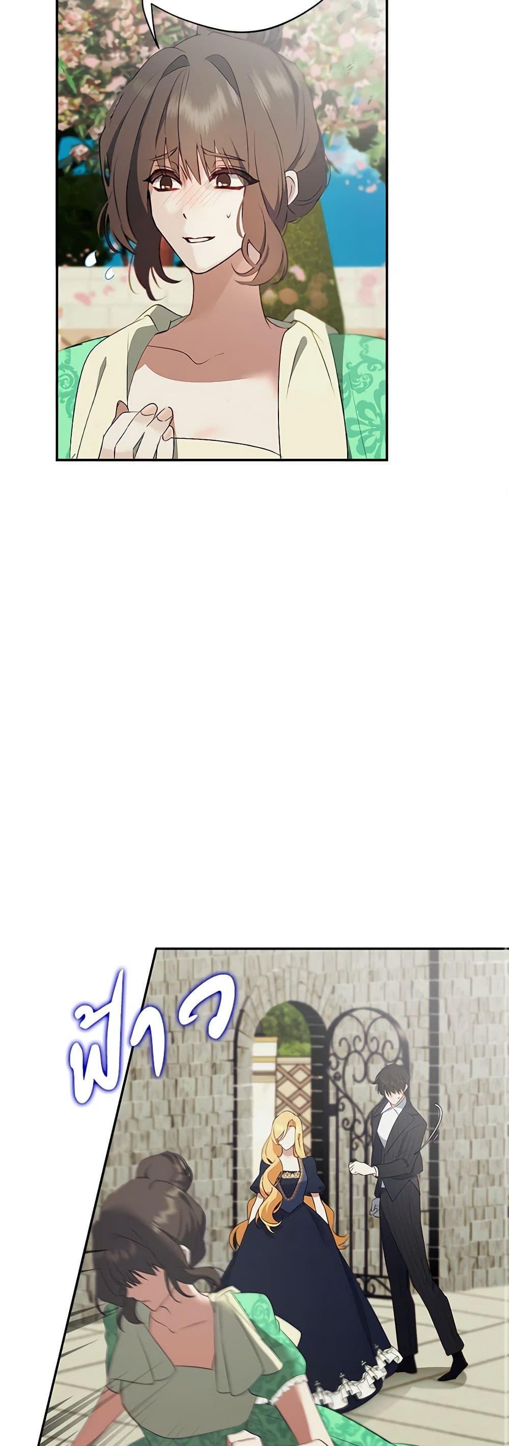 Manga-lc-com อ่านมังงะ อ่านการ์ตูน ออนไลน์ ฟรี A Male Protagonist Is Blocking My Way ตอนที่ 1 2 3 4 5 6 7 8 9 10 11 12 13 14 ฟรี ไม่มีโฆษณา Manga-lc - อ่าน มังงะ อ่าน การ์ตูน ออนไลน์ อ่านมังงะ ฟรี