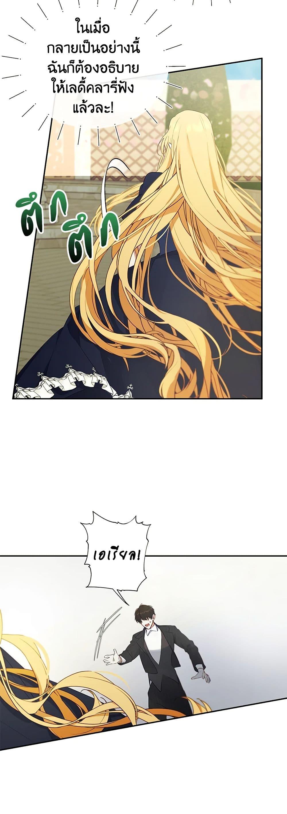 Manga-lc-com อ่านมังงะ อ่านการ์ตูน ออนไลน์ ฟรี A Male Protagonist Is Blocking My Way ตอนที่ 1 2 3 4 5 6 7 8 9 10 11 12 13 14 ฟรี ไม่มีโฆษณา Manga-lc - อ่าน มังงะ อ่าน การ์ตูน ออนไลน์ อ่านมังงะ ฟรี