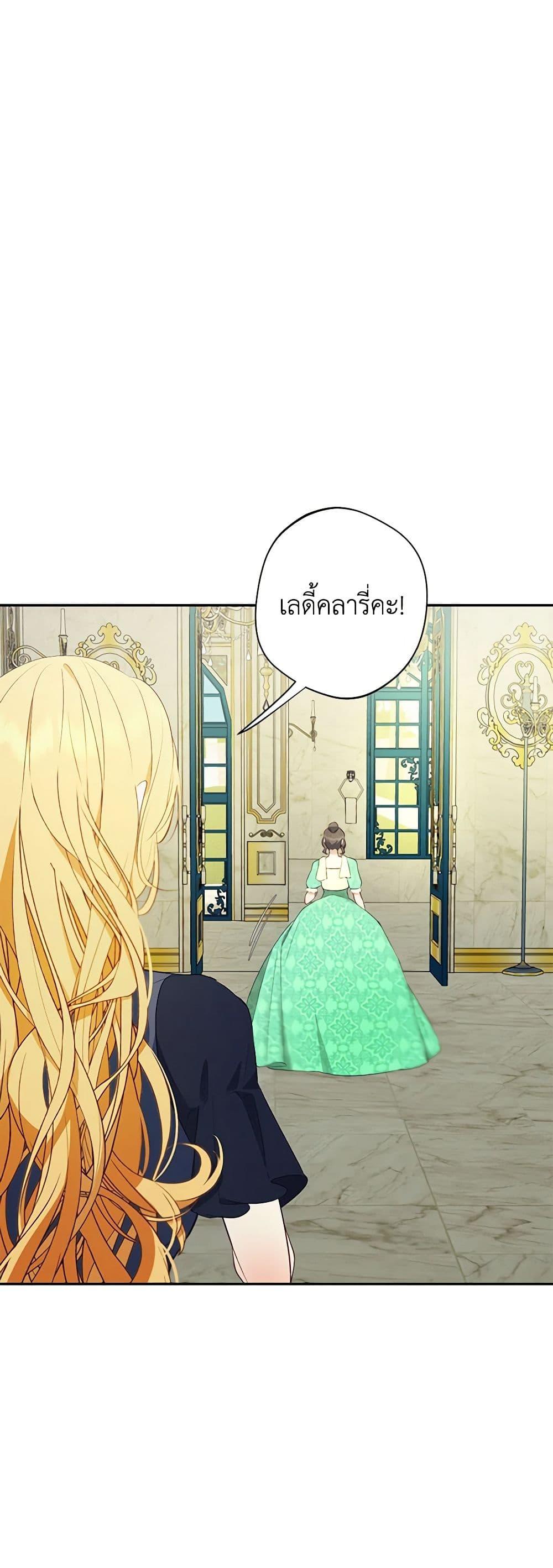Manga-lc-com อ่านมังงะ อ่านการ์ตูน ออนไลน์ ฟรี A Male Protagonist Is Blocking My Way ตอนที่ 1 2 3 4 5 6 7 8 9 10 11 12 13 14 ฟรี ไม่มีโฆษณา Manga-lc - อ่าน มังงะ อ่าน การ์ตูน ออนไลน์ อ่านมังงะ ฟรี