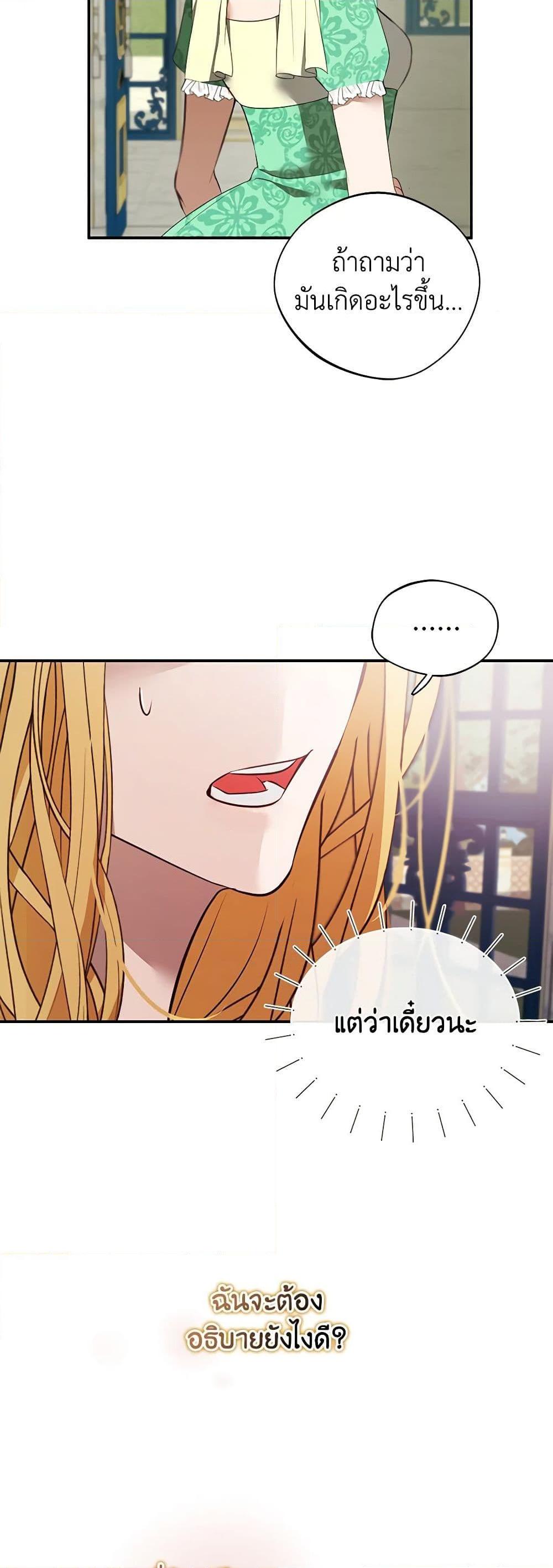 Manga-lc-com อ่านมังงะ อ่านการ์ตูน ออนไลน์ ฟรี A Male Protagonist Is Blocking My Way ตอนที่ 1 2 3 4 5 6 7 8 9 10 11 12 13 14 ฟรี ไม่มีโฆษณา Manga-lc - อ่าน มังงะ อ่าน การ์ตูน ออนไลน์ อ่านมังงะ ฟรี