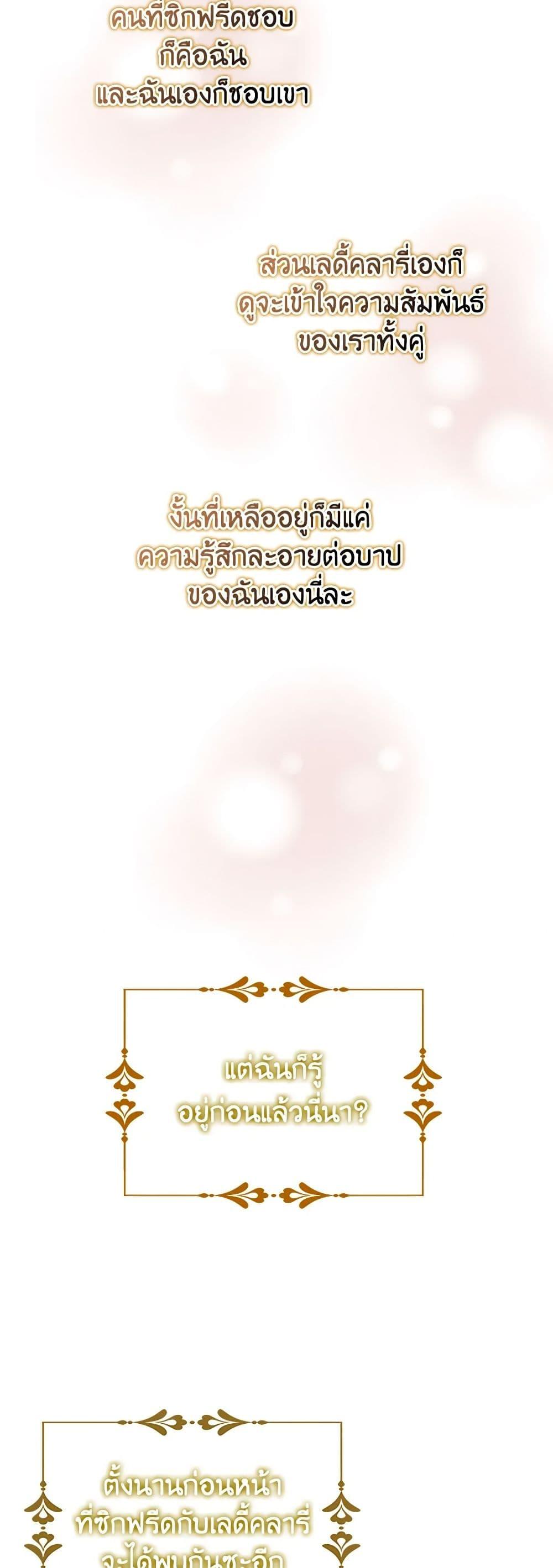 Manga-lc-com อ่านมังงะ อ่านการ์ตูน ออนไลน์ ฟรี A Male Protagonist Is Blocking My Way ตอนที่ 1 2 3 4 5 6 7 8 9 10 11 12 13 14 ฟรี ไม่มีโฆษณา Manga-lc - อ่าน มังงะ อ่าน การ์ตูน ออนไลน์ อ่านมังงะ ฟรี