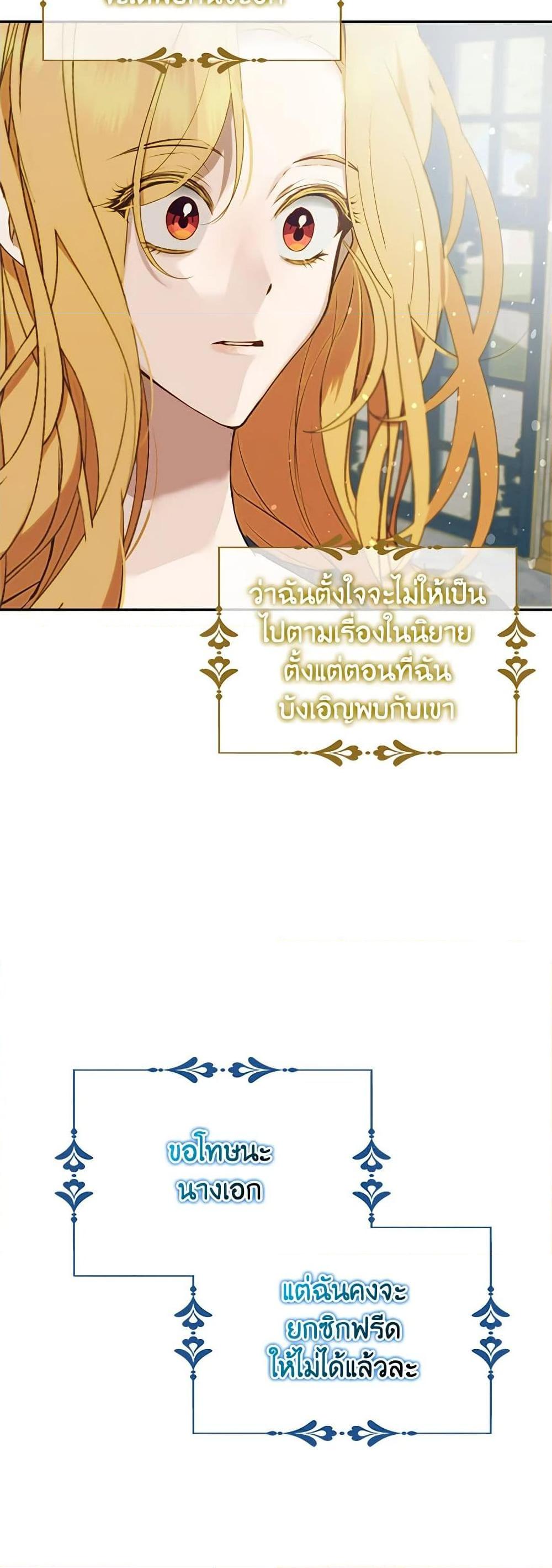 Manga-lc-com อ่านมังงะ อ่านการ์ตูน ออนไลน์ ฟรี A Male Protagonist Is Blocking My Way ตอนที่ 1 2 3 4 5 6 7 8 9 10 11 12 13 14 ฟรี ไม่มีโฆษณา Manga-lc - อ่าน มังงะ อ่าน การ์ตูน ออนไลน์ อ่านมังงะ ฟรี