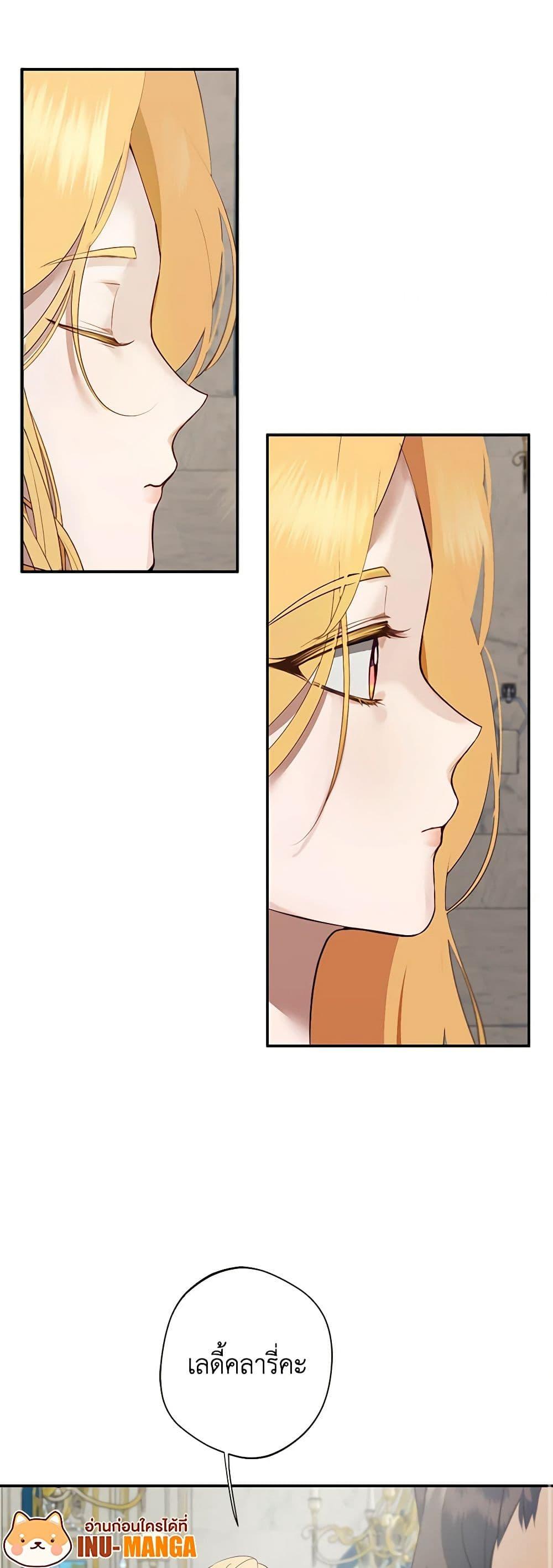 Manga-lc-com อ่านมังงะ อ่านการ์ตูน ออนไลน์ ฟรี A Male Protagonist Is Blocking My Way ตอนที่ 1 2 3 4 5 6 7 8 9 10 11 12 13 14 ฟรี ไม่มีโฆษณา Manga-lc - อ่าน มังงะ อ่าน การ์ตูน ออนไลน์ อ่านมังงะ ฟรี