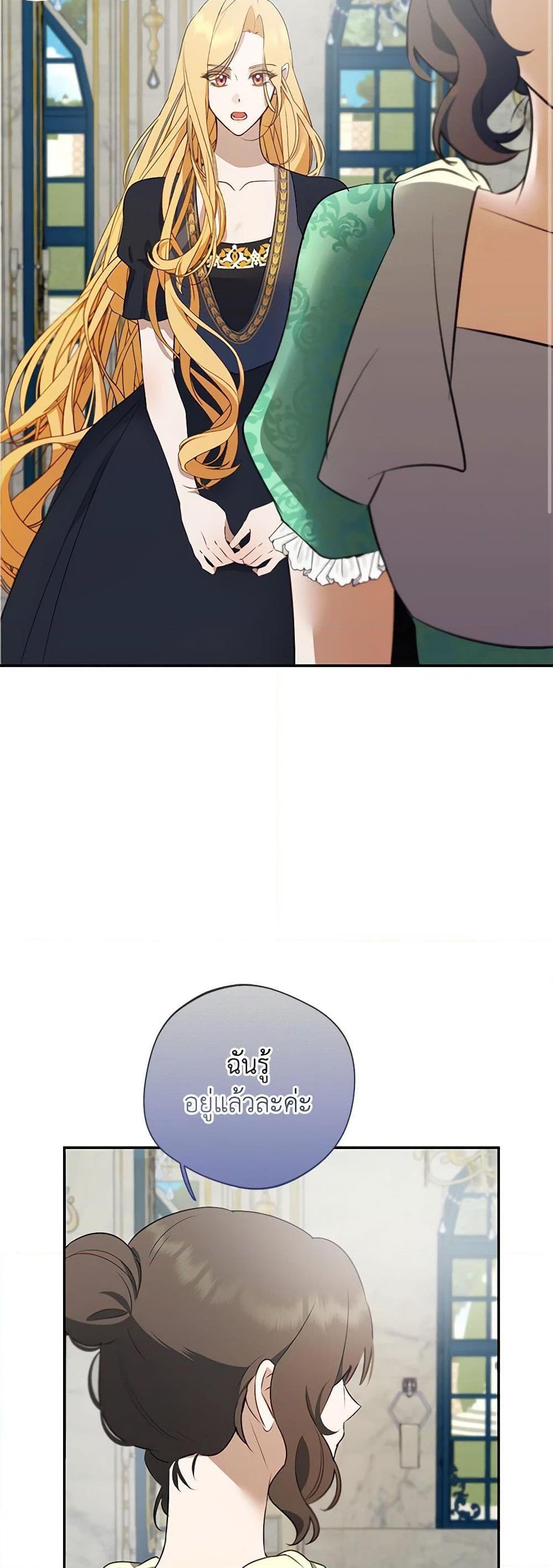 Manga-lc-com อ่านมังงะ อ่านการ์ตูน ออนไลน์ ฟรี A Male Protagonist Is Blocking My Way ตอนที่ 1 2 3 4 5 6 7 8 9 10 11 12 13 14 ฟรี ไม่มีโฆษณา Manga-lc - อ่าน มังงะ อ่าน การ์ตูน ออนไลน์ อ่านมังงะ ฟรี