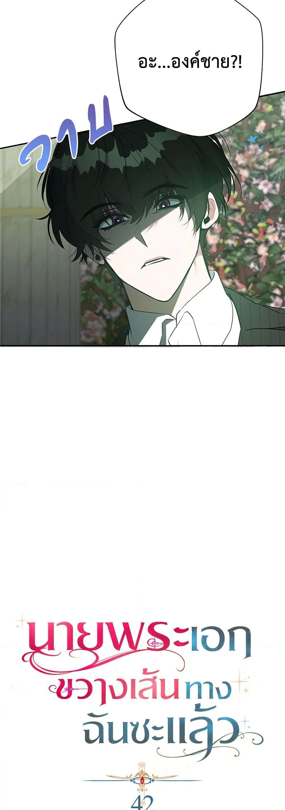 Manga-lc-com อ่านมังงะ อ่านการ์ตูน ออนไลน์ ฟรี A Male Protagonist Is Blocking My Way ตอนที่ 1 2 3 4 5 6 7 8 9 10 11 12 13 14 ฟรี ไม่มีโฆษณา Manga-lc - อ่าน มังงะ อ่าน การ์ตูน ออนไลน์ อ่านมังงะ ฟรี