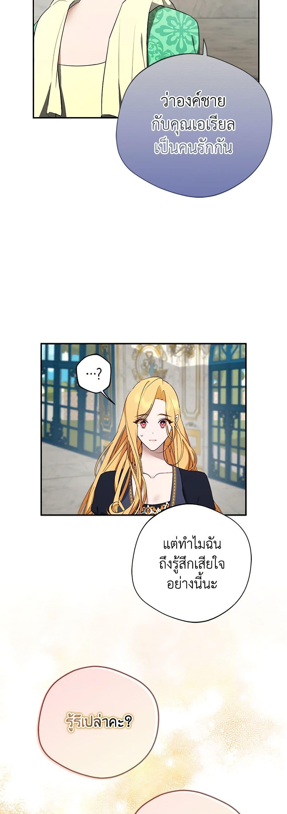 Manga-lc-com อ่านมังงะ อ่านการ์ตูน ออนไลน์ ฟรี A Male Protagonist Is Blocking My Way ตอนที่ 1 2 3 4 5 6 7 8 9 10 11 12 13 14 ฟรี ไม่มีโฆษณา Manga-lc - อ่าน มังงะ อ่าน การ์ตูน ออนไลน์ อ่านมังงะ ฟรี
