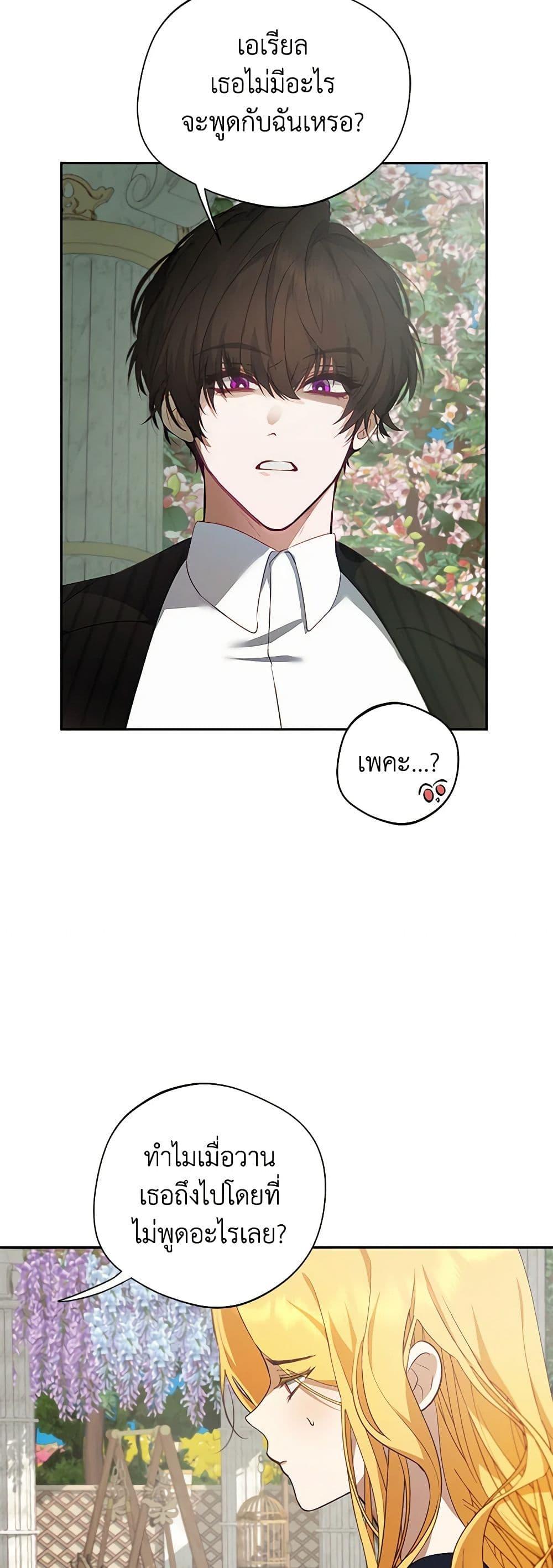 Manga-lc-com อ่านมังงะ อ่านการ์ตูน ออนไลน์ ฟรี A Male Protagonist Is Blocking My Way ตอนที่ 1 2 3 4 5 6 7 8 9 10 11 12 13 14 ฟรี ไม่มีโฆษณา Manga-lc - อ่าน มังงะ อ่าน การ์ตูน ออนไลน์ อ่านมังงะ ฟรี