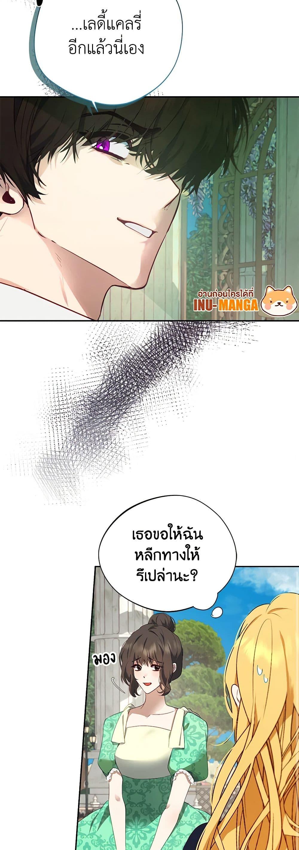 Manga-lc-com อ่านมังงะ อ่านการ์ตูน ออนไลน์ ฟรี A Male Protagonist Is Blocking My Way ตอนที่ 1 2 3 4 5 6 7 8 9 10 11 12 13 14 ฟรี ไม่มีโฆษณา Manga-lc - อ่าน มังงะ อ่าน การ์ตูน ออนไลน์ อ่านมังงะ ฟรี