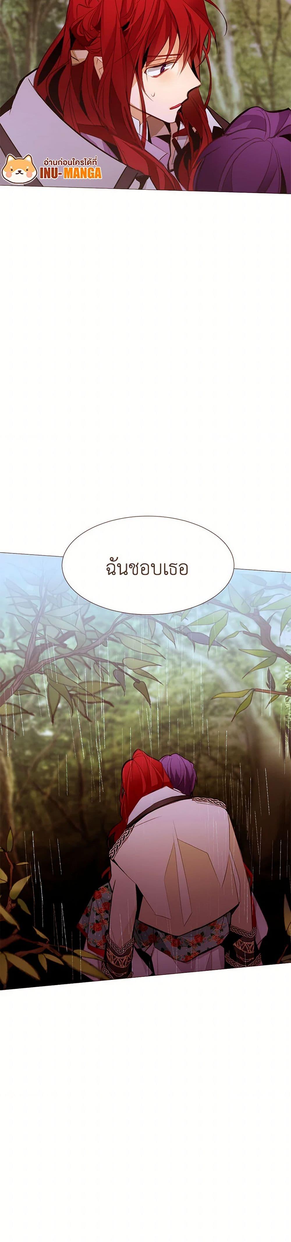 Manga-lc-com อ่านมังงะ อ่านการ์ตูน ออนไลน์ ฟรี A Common Story of a Lady’s New Life ตอนที่ 1 2 3 4 5 6 7 8 9 10 11 12 13 14 ฟรี ไม่มีโฆษณา Manga-lc - อ่าน มังงะ อ่าน การ์ตูน ออนไลน์ อ่านมังงะ ฟรี