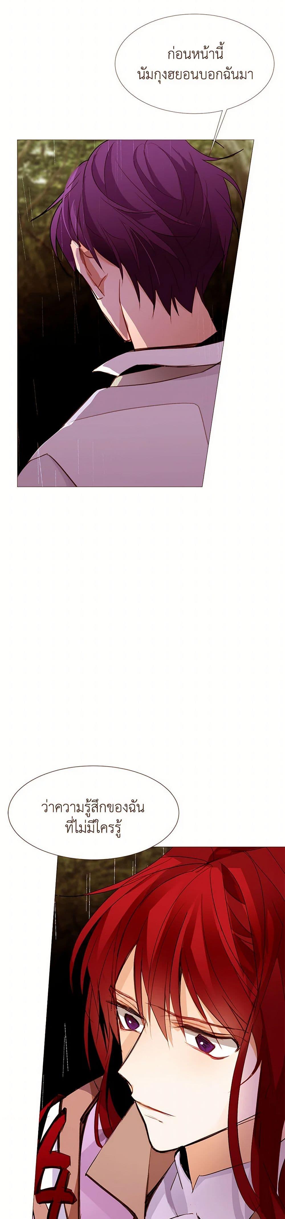 Manga-lc-com อ่านมังงะ อ่านการ์ตูน ออนไลน์ ฟรี A Common Story of a Lady’s New Life ตอนที่ 1 2 3 4 5 6 7 8 9 10 11 12 13 14 ฟรี ไม่มีโฆษณา Manga-lc - อ่าน มังงะ อ่าน การ์ตูน ออนไลน์ อ่านมังงะ ฟรี