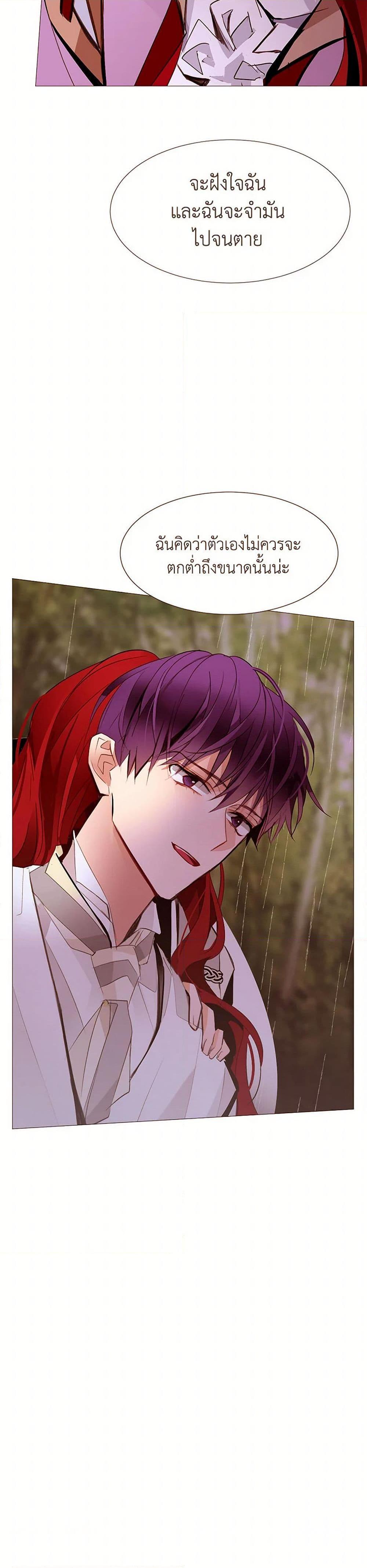 Manga-lc-com อ่านมังงะ อ่านการ์ตูน ออนไลน์ ฟรี A Common Story of a Lady’s New Life ตอนที่ 1 2 3 4 5 6 7 8 9 10 11 12 13 14 ฟรี ไม่มีโฆษณา Manga-lc - อ่าน มังงะ อ่าน การ์ตูน ออนไลน์ อ่านมังงะ ฟรี