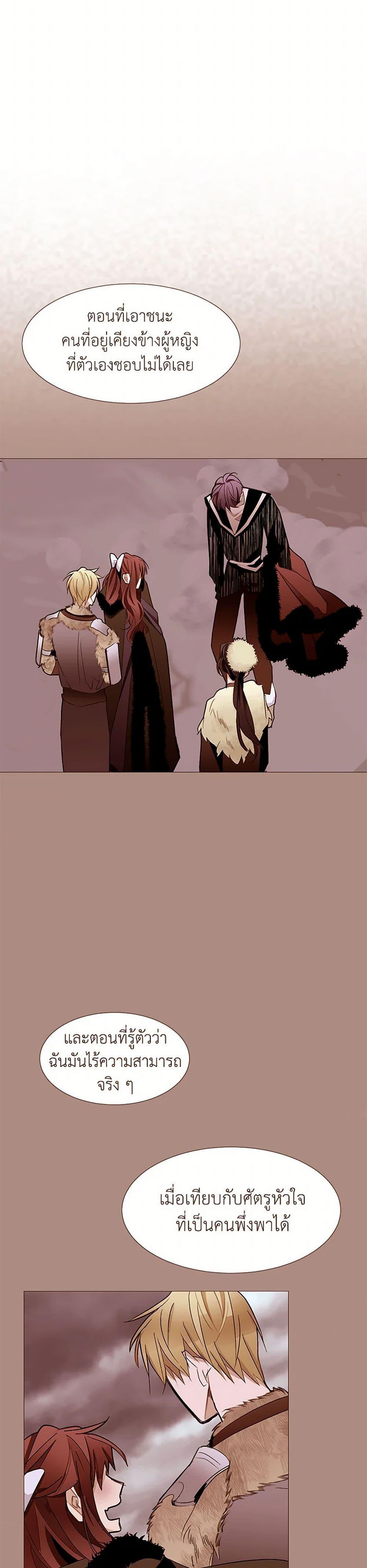 Manga-lc-com อ่านมังงะ อ่านการ์ตูน ออนไลน์ ฟรี A Common Story of a Lady’s New Life ตอนที่ 1 2 3 4 5 6 7 8 9 10 11 12 13 14 ฟรี ไม่มีโฆษณา Manga-lc - อ่าน มังงะ อ่าน การ์ตูน ออนไลน์ อ่านมังงะ ฟรี