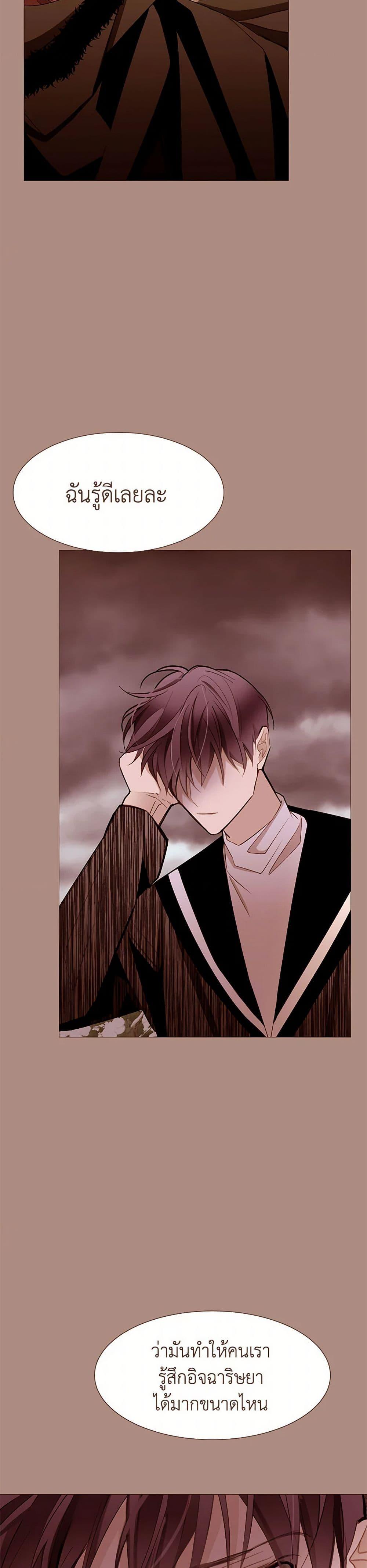 Manga-lc-com อ่านมังงะ อ่านการ์ตูน ออนไลน์ ฟรี A Common Story of a Lady’s New Life ตอนที่ 1 2 3 4 5 6 7 8 9 10 11 12 13 14 ฟรี ไม่มีโฆษณา Manga-lc - อ่าน มังงะ อ่าน การ์ตูน ออนไลน์ อ่านมังงะ ฟรี