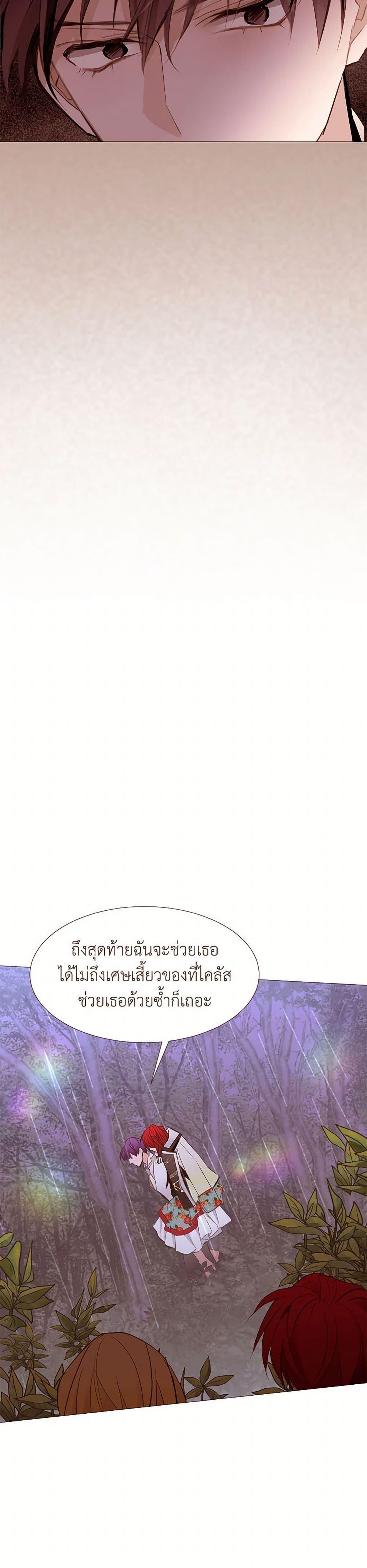 Manga-lc-com อ่านมังงะ อ่านการ์ตูน ออนไลน์ ฟรี A Common Story of a Lady’s New Life ตอนที่ 1 2 3 4 5 6 7 8 9 10 11 12 13 14 ฟรี ไม่มีโฆษณา Manga-lc - อ่าน มังงะ อ่าน การ์ตูน ออนไลน์ อ่านมังงะ ฟรี