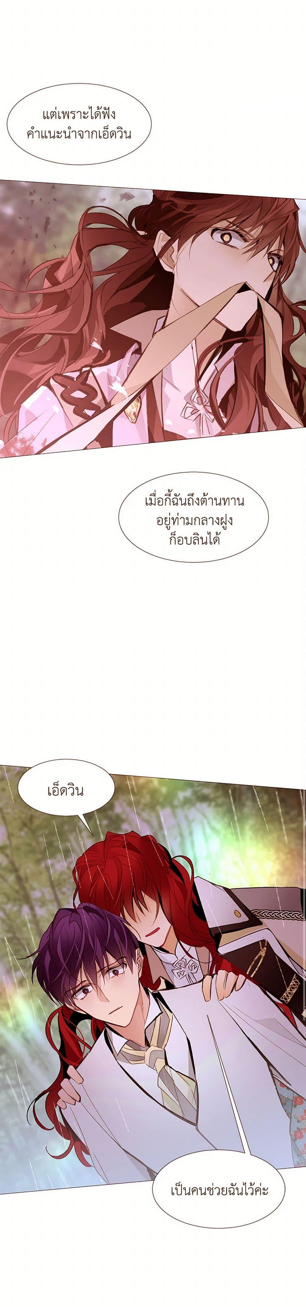 Manga-lc-com อ่านมังงะ อ่านการ์ตูน ออนไลน์ ฟรี A Common Story of a Lady’s New Life ตอนที่ 1 2 3 4 5 6 7 8 9 10 11 12 13 14 ฟรี ไม่มีโฆษณา Manga-lc - อ่าน มังงะ อ่าน การ์ตูน ออนไลน์ อ่านมังงะ ฟรี