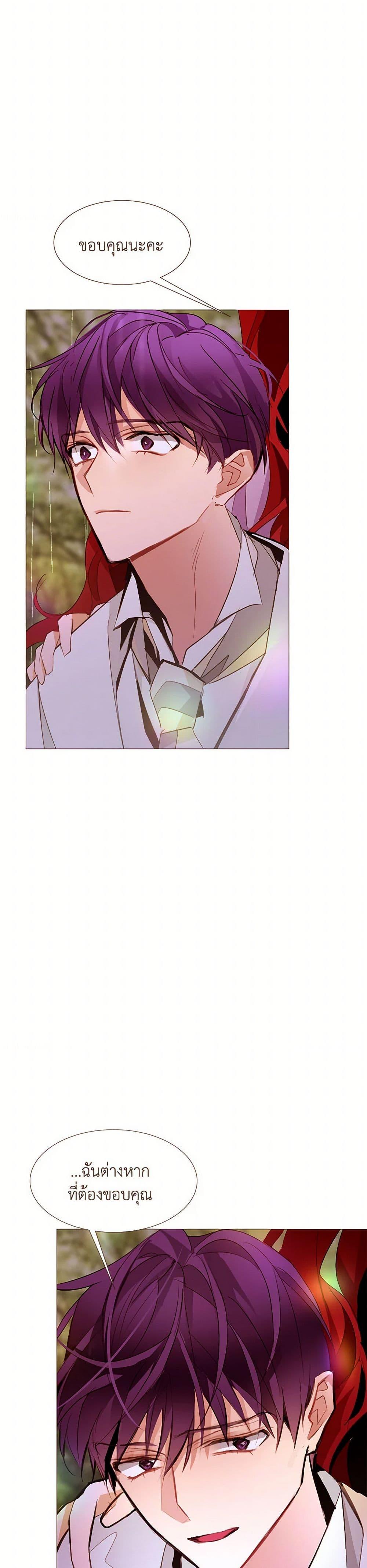 Manga-lc-com อ่านมังงะ อ่านการ์ตูน ออนไลน์ ฟรี A Common Story of a Lady’s New Life ตอนที่ 1 2 3 4 5 6 7 8 9 10 11 12 13 14 ฟรี ไม่มีโฆษณา Manga-lc - อ่าน มังงะ อ่าน การ์ตูน ออนไลน์ อ่านมังงะ ฟรี