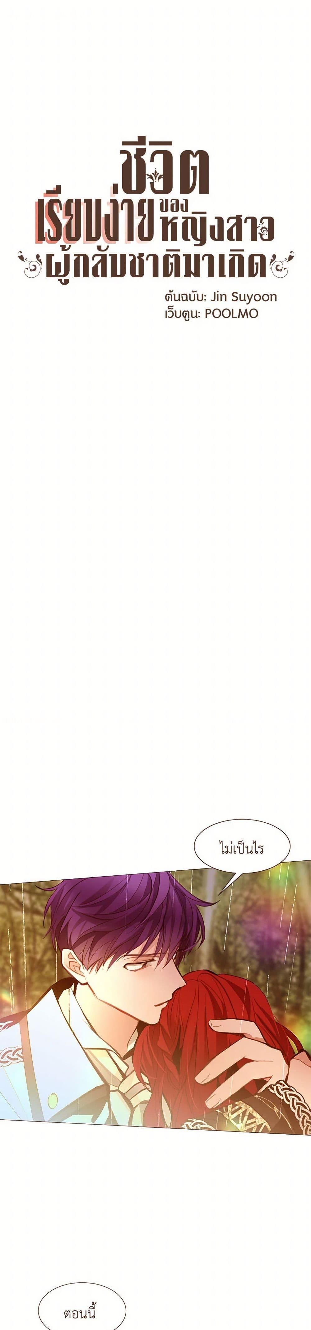 Manga-lc-com อ่านมังงะ อ่านการ์ตูน ออนไลน์ ฟรี A Common Story of a Lady’s New Life ตอนที่ 1 2 3 4 5 6 7 8 9 10 11 12 13 14 ฟรี ไม่มีโฆษณา Manga-lc - อ่าน มังงะ อ่าน การ์ตูน ออนไลน์ อ่านมังงะ ฟรี