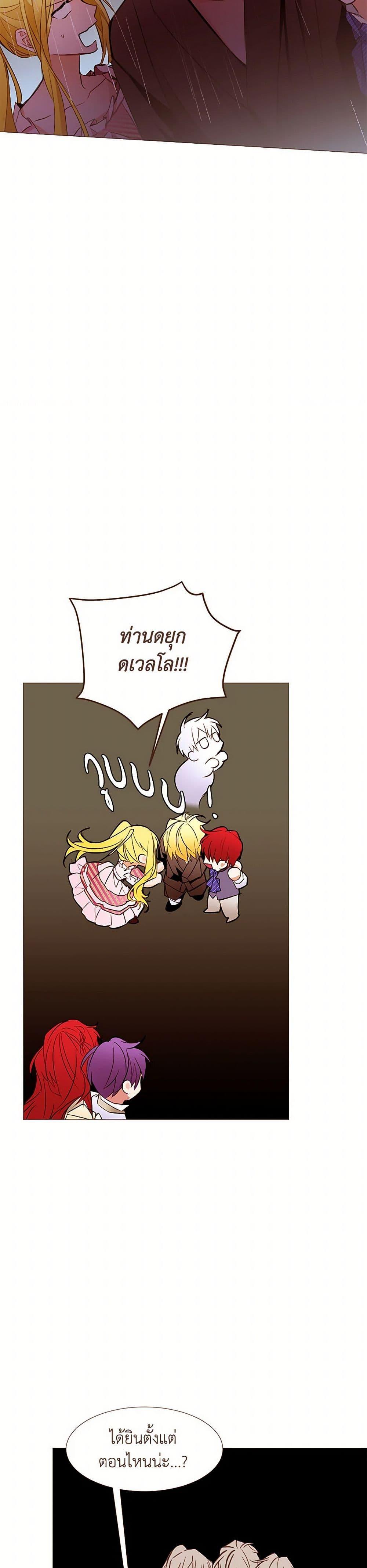 Manga-lc-com อ่านมังงะ อ่านการ์ตูน ออนไลน์ ฟรี A Common Story of a Lady’s New Life ตอนที่ 1 2 3 4 5 6 7 8 9 10 11 12 13 14 ฟรี ไม่มีโฆษณา Manga-lc - อ่าน มังงะ อ่าน การ์ตูน ออนไลน์ อ่านมังงะ ฟรี