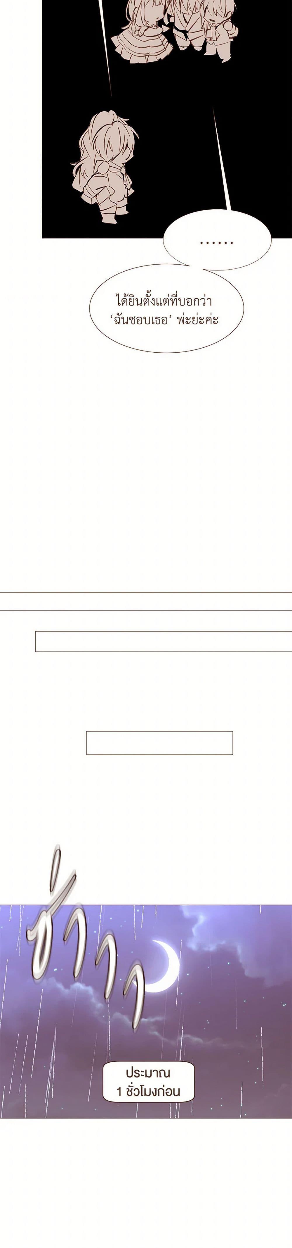 Manga-lc-com อ่านมังงะ อ่านการ์ตูน ออนไลน์ ฟรี A Common Story of a Lady’s New Life ตอนที่ 1 2 3 4 5 6 7 8 9 10 11 12 13 14 ฟรี ไม่มีโฆษณา Manga-lc - อ่าน มังงะ อ่าน การ์ตูน ออนไลน์ อ่านมังงะ ฟรี