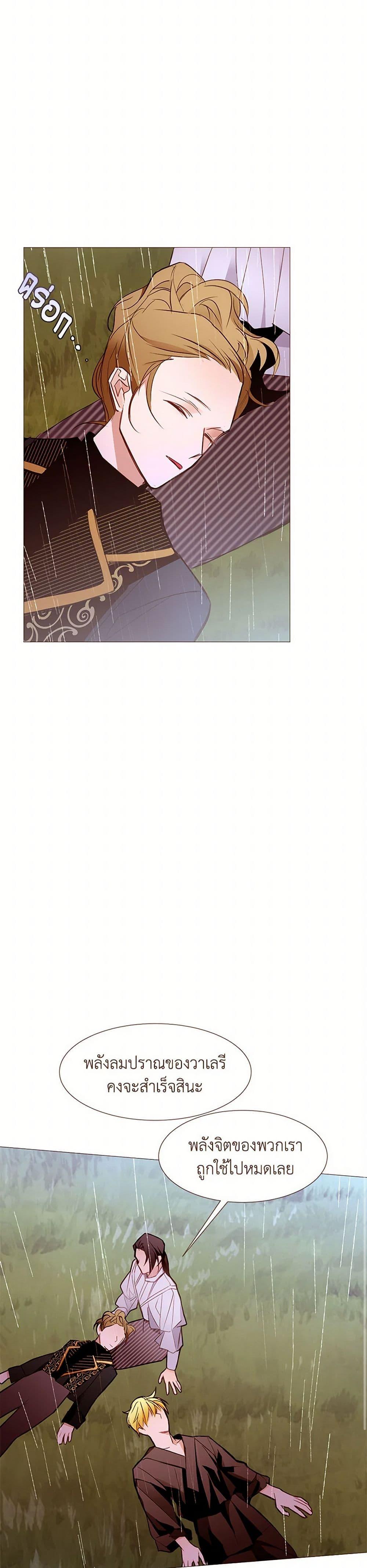 Manga-lc-com อ่านมังงะ อ่านการ์ตูน ออนไลน์ ฟรี A Common Story of a Lady’s New Life ตอนที่ 1 2 3 4 5 6 7 8 9 10 11 12 13 14 ฟรี ไม่มีโฆษณา Manga-lc - อ่าน มังงะ อ่าน การ์ตูน ออนไลน์ อ่านมังงะ ฟรี