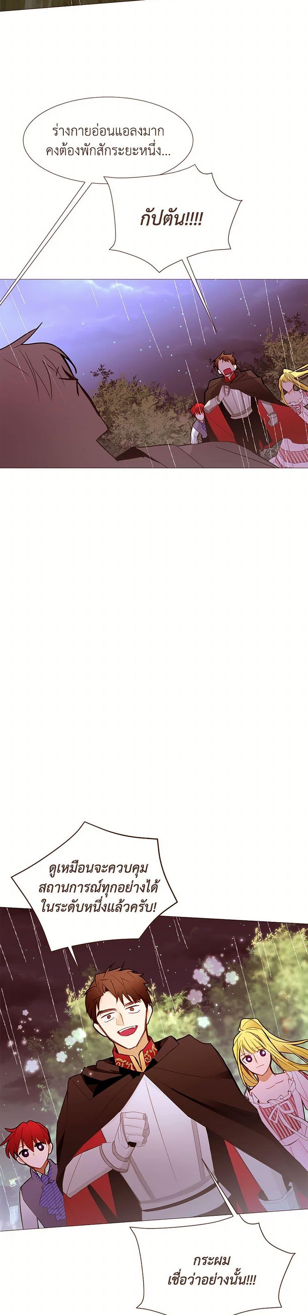 Manga-lc-com อ่านมังงะ อ่านการ์ตูน ออนไลน์ ฟรี A Common Story of a Lady’s New Life ตอนที่ 1 2 3 4 5 6 7 8 9 10 11 12 13 14 ฟรี ไม่มีโฆษณา Manga-lc - อ่าน มังงะ อ่าน การ์ตูน ออนไลน์ อ่านมังงะ ฟรี