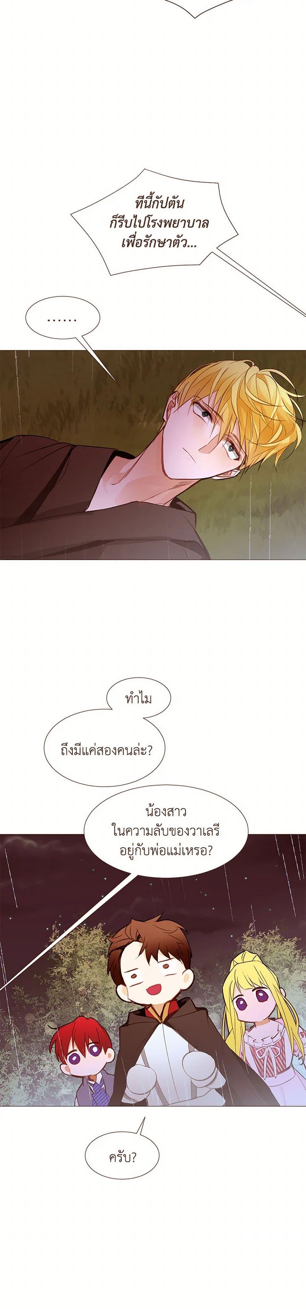 Manga-lc-com อ่านมังงะ อ่านการ์ตูน ออนไลน์ ฟรี A Common Story of a Lady’s New Life ตอนที่ 1 2 3 4 5 6 7 8 9 10 11 12 13 14 ฟรี ไม่มีโฆษณา Manga-lc - อ่าน มังงะ อ่าน การ์ตูน ออนไลน์ อ่านมังงะ ฟรี