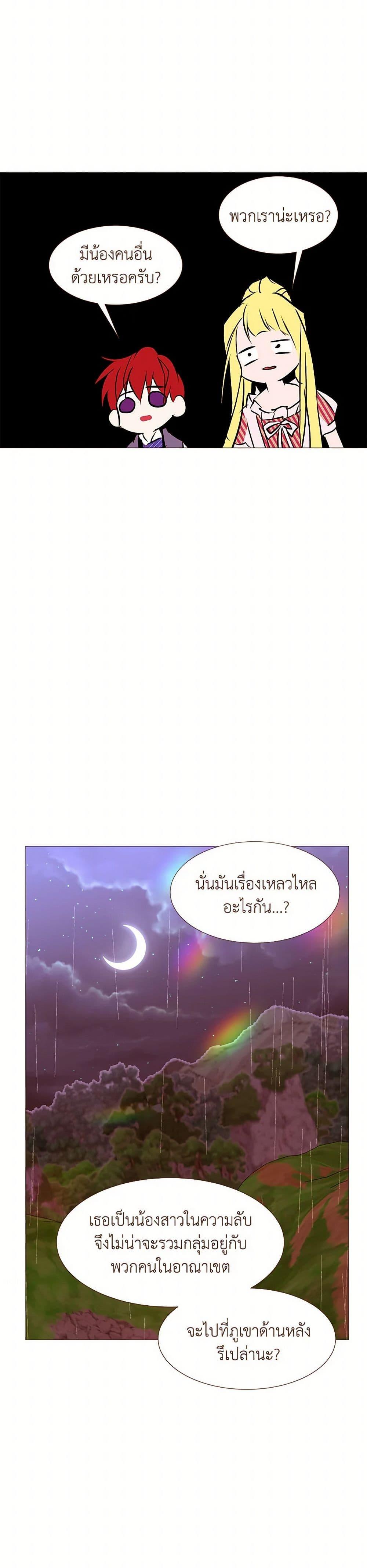 Manga-lc-com อ่านมังงะ อ่านการ์ตูน ออนไลน์ ฟรี A Common Story of a Lady’s New Life ตอนที่ 1 2 3 4 5 6 7 8 9 10 11 12 13 14 ฟรี ไม่มีโฆษณา Manga-lc - อ่าน มังงะ อ่าน การ์ตูน ออนไลน์ อ่านมังงะ ฟรี