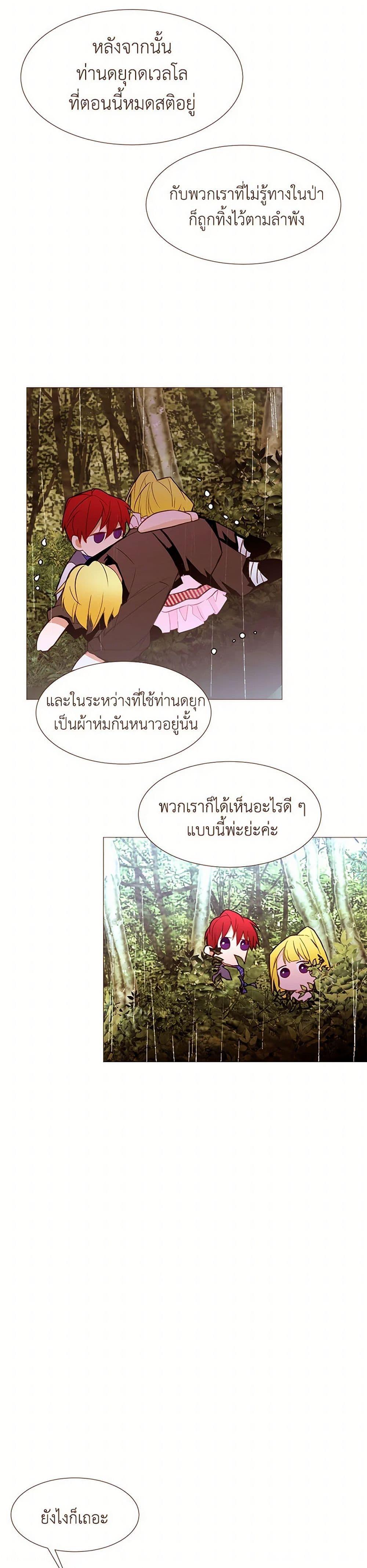 Manga-lc-com อ่านมังงะ อ่านการ์ตูน ออนไลน์ ฟรี A Common Story of a Lady’s New Life ตอนที่ 1 2 3 4 5 6 7 8 9 10 11 12 13 14 ฟรี ไม่มีโฆษณา Manga-lc - อ่าน มังงะ อ่าน การ์ตูน ออนไลน์ อ่านมังงะ ฟรี