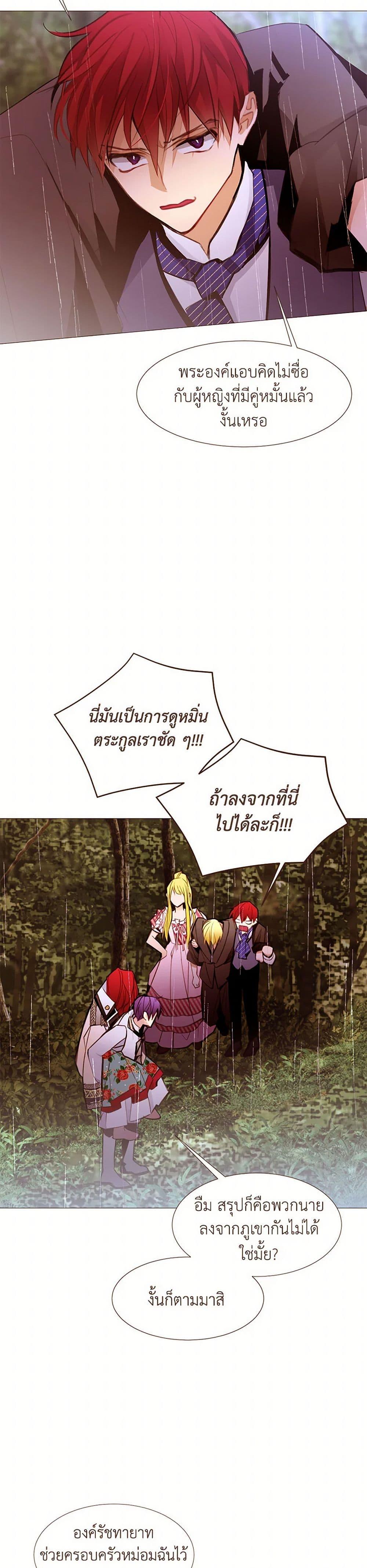 Manga-lc-com อ่านมังงะ อ่านการ์ตูน ออนไลน์ ฟรี A Common Story of a Lady’s New Life ตอนที่ 1 2 3 4 5 6 7 8 9 10 11 12 13 14 ฟรี ไม่มีโฆษณา Manga-lc - อ่าน มังงะ อ่าน การ์ตูน ออนไลน์ อ่านมังงะ ฟรี