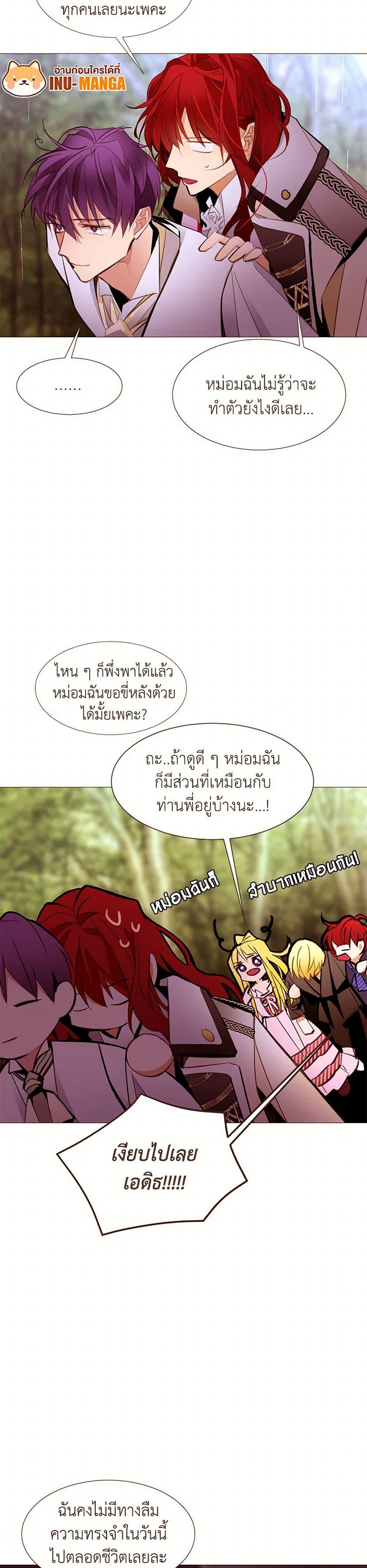 Manga-lc-com อ่านมังงะ อ่านการ์ตูน ออนไลน์ ฟรี A Common Story of a Lady’s New Life ตอนที่ 1 2 3 4 5 6 7 8 9 10 11 12 13 14 ฟรี ไม่มีโฆษณา Manga-lc - อ่าน มังงะ อ่าน การ์ตูน ออนไลน์ อ่านมังงะ ฟรี