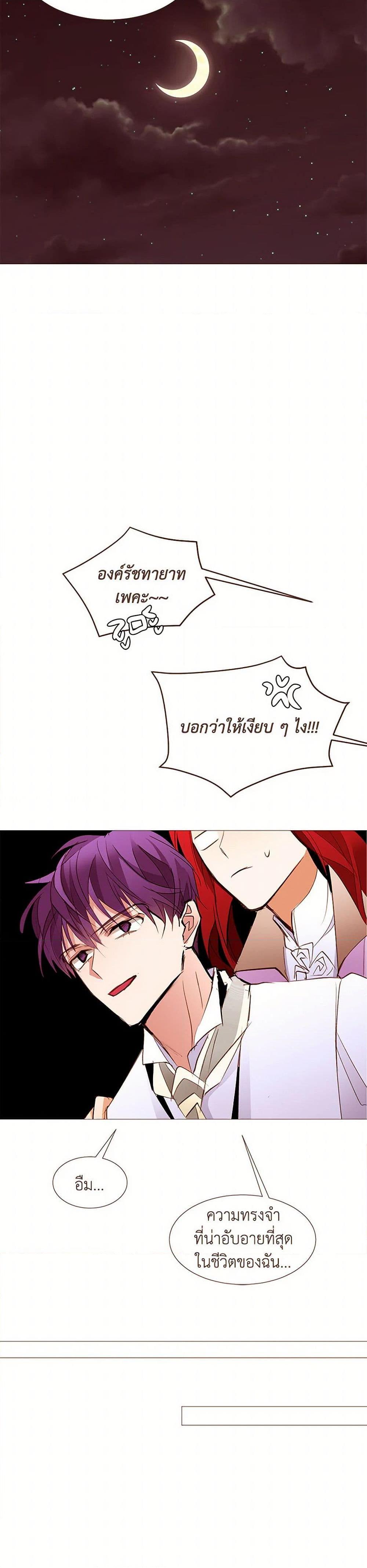 Manga-lc-com อ่านมังงะ อ่านการ์ตูน ออนไลน์ ฟรี A Common Story of a Lady’s New Life ตอนที่ 1 2 3 4 5 6 7 8 9 10 11 12 13 14 ฟรี ไม่มีโฆษณา Manga-lc - อ่าน มังงะ อ่าน การ์ตูน ออนไลน์ อ่านมังงะ ฟรี