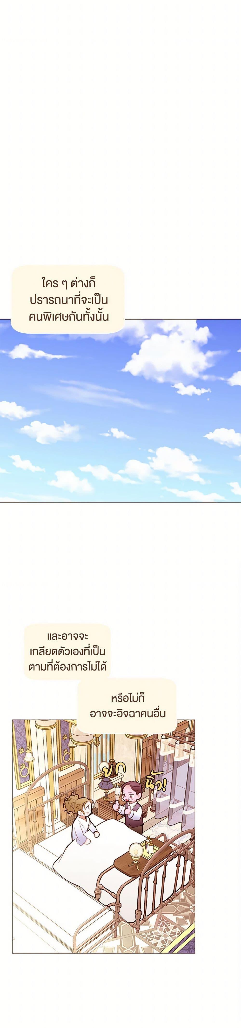 Manga-lc-com อ่านมังงะ อ่านการ์ตูน ออนไลน์ ฟรี A Common Story of a Lady’s New Life ตอนที่ 1 2 3 4 5 6 7 8 9 10 11 12 13 14 ฟรี ไม่มีโฆษณา Manga-lc - อ่าน มังงะ อ่าน การ์ตูน ออนไลน์ อ่านมังงะ ฟรี