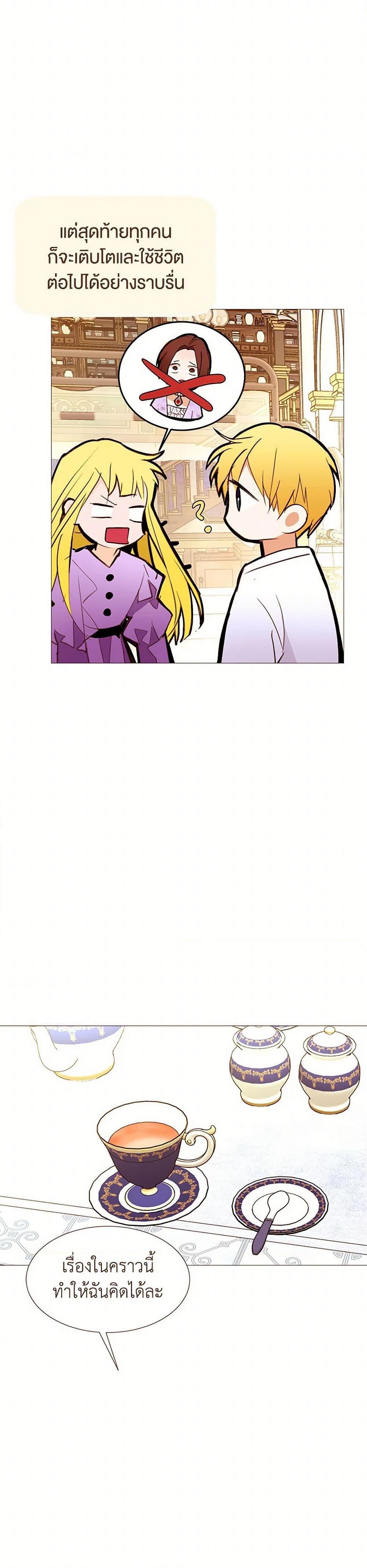 Manga-lc-com อ่านมังงะ อ่านการ์ตูน ออนไลน์ ฟรี A Common Story of a Lady’s New Life ตอนที่ 1 2 3 4 5 6 7 8 9 10 11 12 13 14 ฟรี ไม่มีโฆษณา Manga-lc - อ่าน มังงะ อ่าน การ์ตูน ออนไลน์ อ่านมังงะ ฟรี