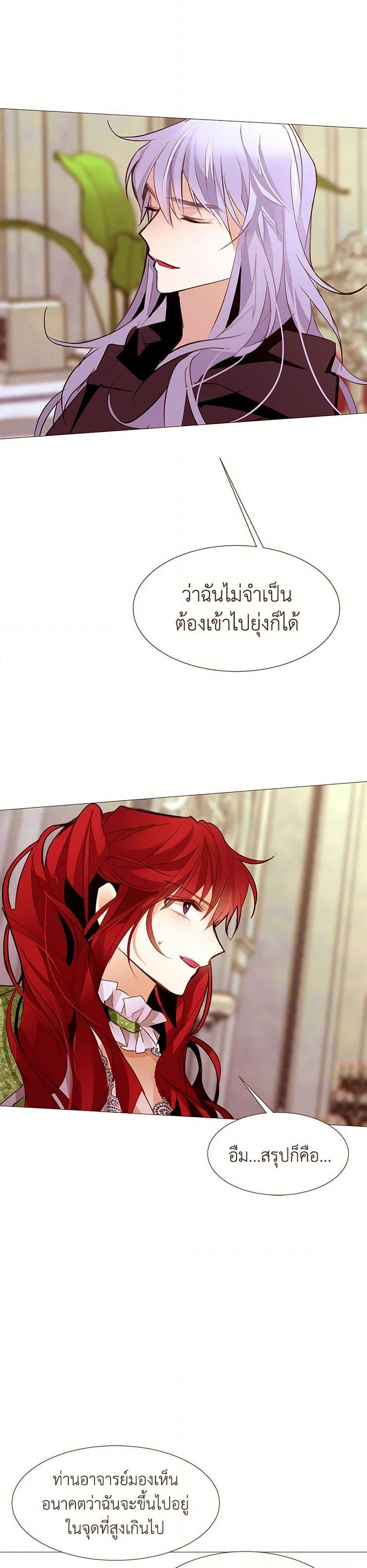Manga-lc-com อ่านมังงะ อ่านการ์ตูน ออนไลน์ ฟรี A Common Story of a Lady’s New Life ตอนที่ 1 2 3 4 5 6 7 8 9 10 11 12 13 14 ฟรี ไม่มีโฆษณา Manga-lc - อ่าน มังงะ อ่าน การ์ตูน ออนไลน์ อ่านมังงะ ฟรี