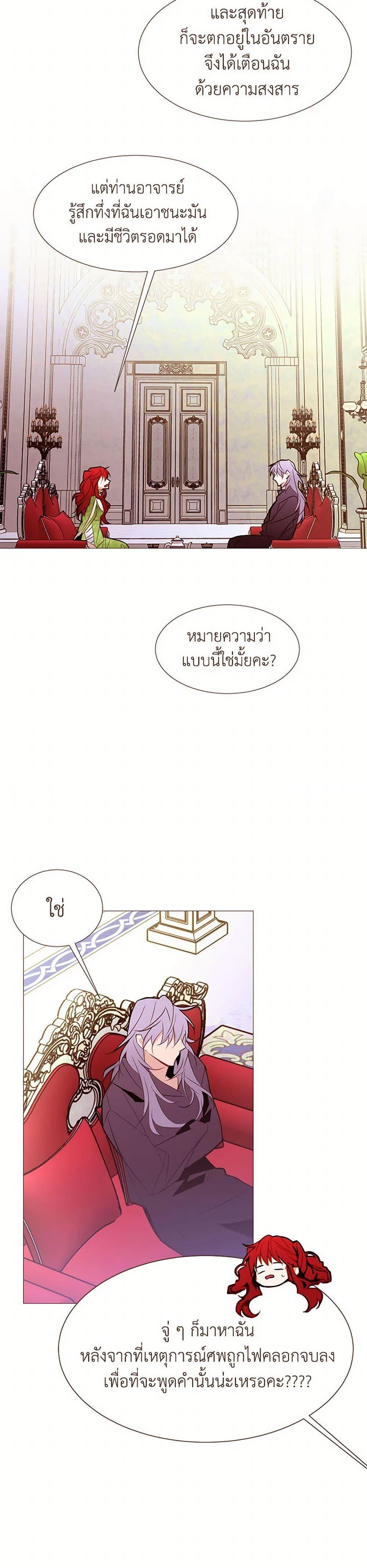 Manga-lc-com อ่านมังงะ อ่านการ์ตูน ออนไลน์ ฟรี A Common Story of a Lady’s New Life ตอนที่ 1 2 3 4 5 6 7 8 9 10 11 12 13 14 ฟรี ไม่มีโฆษณา Manga-lc - อ่าน มังงะ อ่าน การ์ตูน ออนไลน์ อ่านมังงะ ฟรี