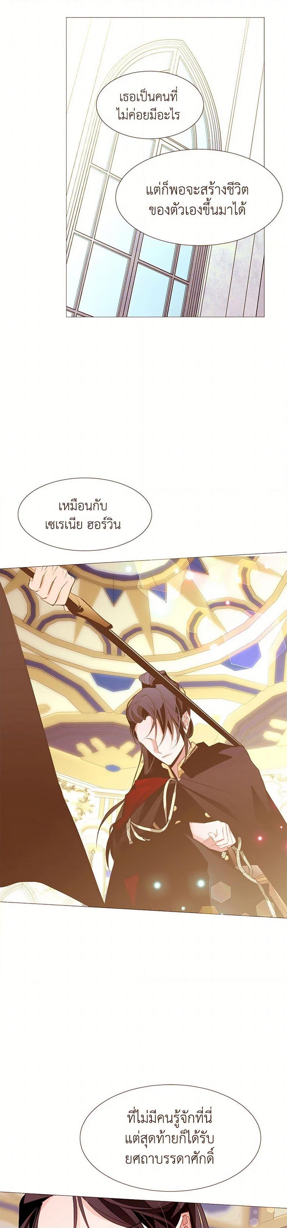 Manga-lc-com อ่านมังงะ อ่านการ์ตูน ออนไลน์ ฟรี A Common Story of a Lady’s New Life ตอนที่ 1 2 3 4 5 6 7 8 9 10 11 12 13 14 ฟรี ไม่มีโฆษณา Manga-lc - อ่าน มังงะ อ่าน การ์ตูน ออนไลน์ อ่านมังงะ ฟรี
