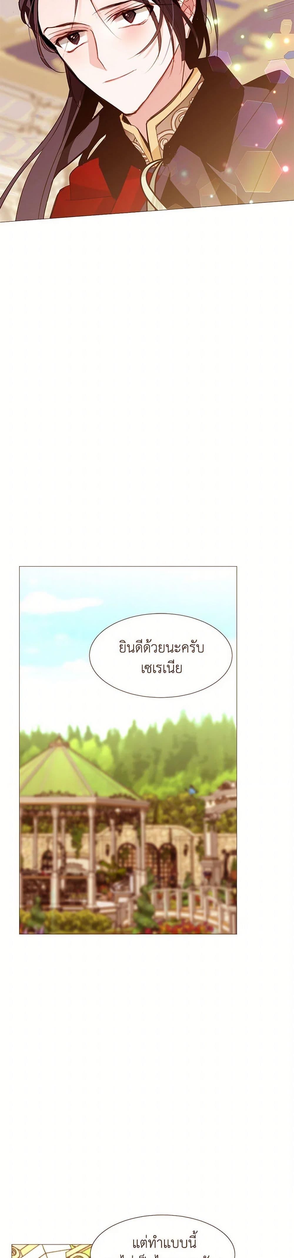 Manga-lc-com อ่านมังงะ อ่านการ์ตูน ออนไลน์ ฟรี A Common Story of a Lady’s New Life ตอนที่ 1 2 3 4 5 6 7 8 9 10 11 12 13 14 ฟรี ไม่มีโฆษณา Manga-lc - อ่าน มังงะ อ่าน การ์ตูน ออนไลน์ อ่านมังงะ ฟรี