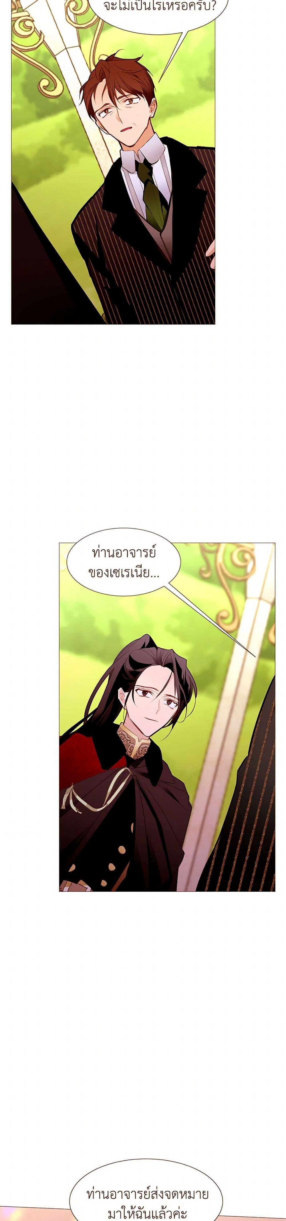 Manga-lc-com อ่านมังงะ อ่านการ์ตูน ออนไลน์ ฟรี A Common Story of a Lady’s New Life ตอนที่ 1 2 3 4 5 6 7 8 9 10 11 12 13 14 ฟรี ไม่มีโฆษณา Manga-lc - อ่าน มังงะ อ่าน การ์ตูน ออนไลน์ อ่านมังงะ ฟรี