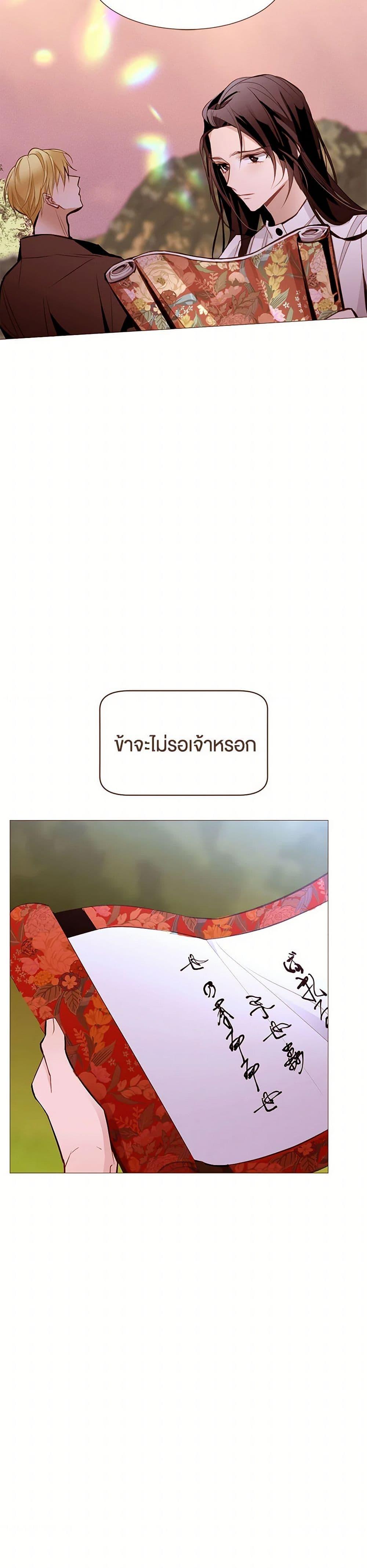 Manga-lc-com อ่านมังงะ อ่านการ์ตูน ออนไลน์ ฟรี A Common Story of a Lady’s New Life ตอนที่ 1 2 3 4 5 6 7 8 9 10 11 12 13 14 ฟรี ไม่มีโฆษณา Manga-lc - อ่าน มังงะ อ่าน การ์ตูน ออนไลน์ อ่านมังงะ ฟรี