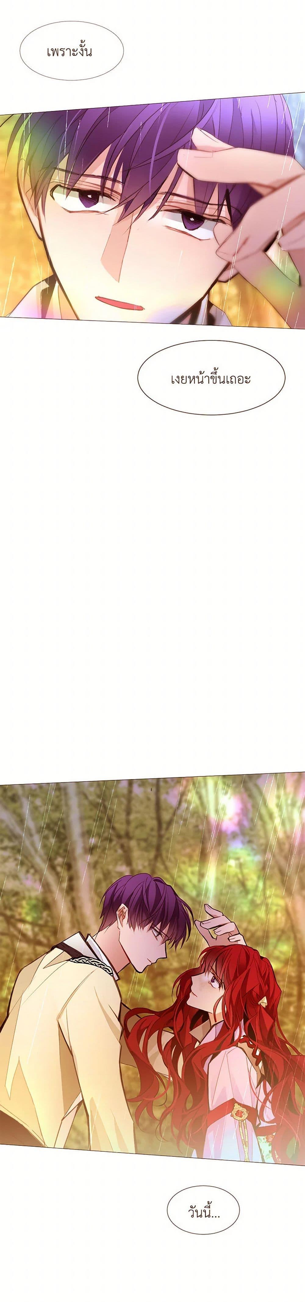 Manga-lc-com อ่านมังงะ อ่านการ์ตูน ออนไลน์ ฟรี A Common Story of a Lady’s New Life ตอนที่ 1 2 3 4 5 6 7 8 9 10 11 12 13 14 ฟรี ไม่มีโฆษณา Manga-lc - อ่าน มังงะ อ่าน การ์ตูน ออนไลน์ อ่านมังงะ ฟรี