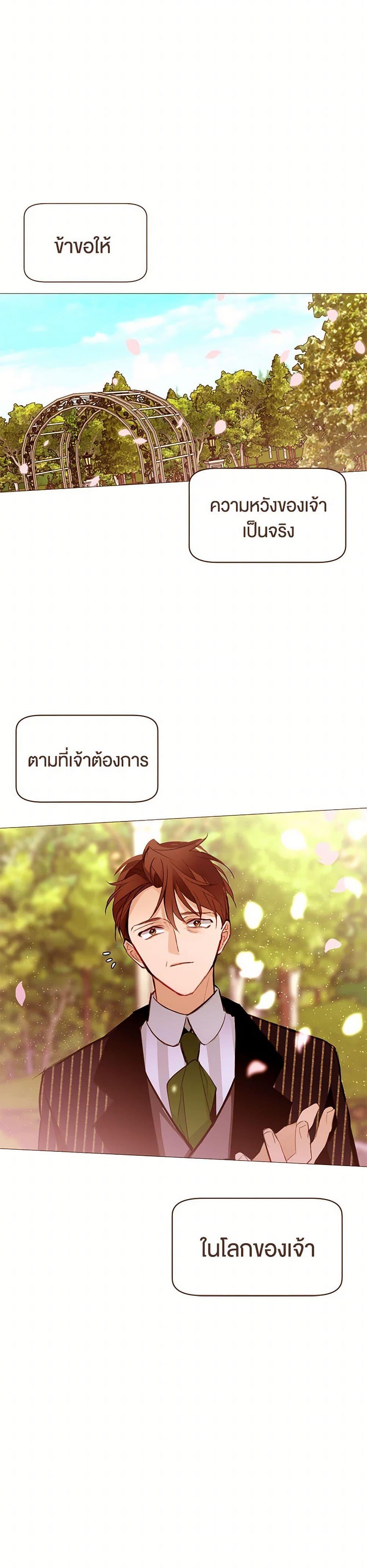 Manga-lc-com อ่านมังงะ อ่านการ์ตูน ออนไลน์ ฟรี A Common Story of a Lady’s New Life ตอนที่ 1 2 3 4 5 6 7 8 9 10 11 12 13 14 ฟรี ไม่มีโฆษณา Manga-lc - อ่าน มังงะ อ่าน การ์ตูน ออนไลน์ อ่านมังงะ ฟรี