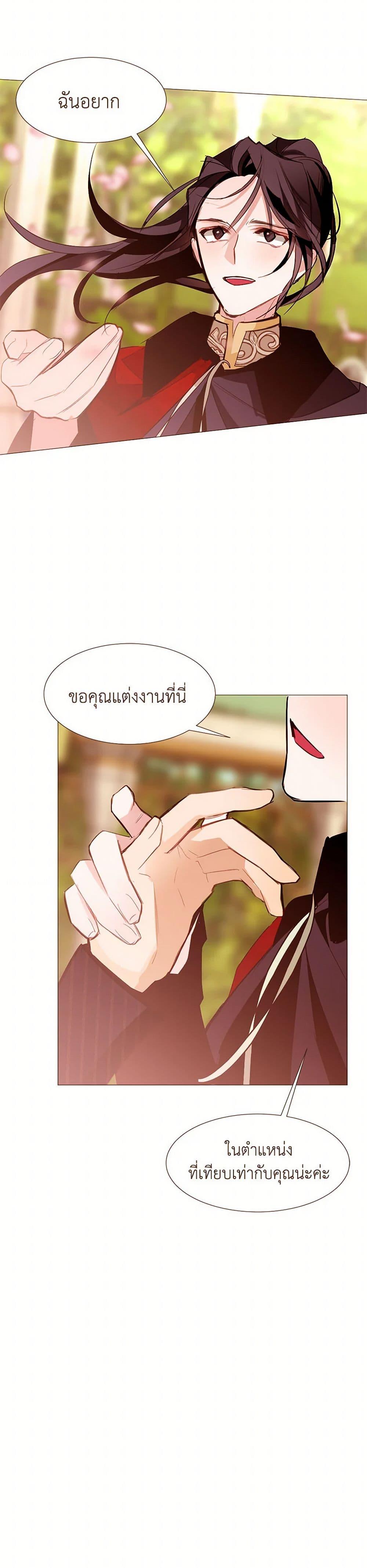Manga-lc-com อ่านมังงะ อ่านการ์ตูน ออนไลน์ ฟรี A Common Story of a Lady’s New Life ตอนที่ 1 2 3 4 5 6 7 8 9 10 11 12 13 14 ฟรี ไม่มีโฆษณา Manga-lc - อ่าน มังงะ อ่าน การ์ตูน ออนไลน์ อ่านมังงะ ฟรี