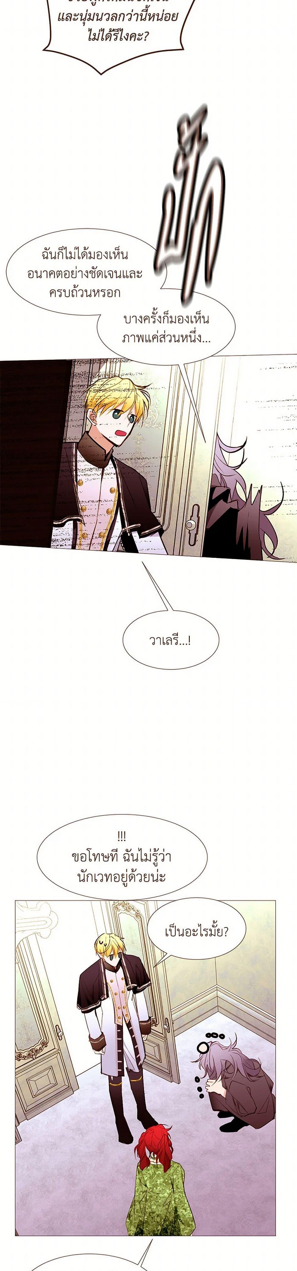 Manga-lc-com อ่านมังงะ อ่านการ์ตูน ออนไลน์ ฟรี A Common Story of a Lady’s New Life ตอนที่ 1 2 3 4 5 6 7 8 9 10 11 12 13 14 ฟรี ไม่มีโฆษณา Manga-lc - อ่าน มังงะ อ่าน การ์ตูน ออนไลน์ อ่านมังงะ ฟรี